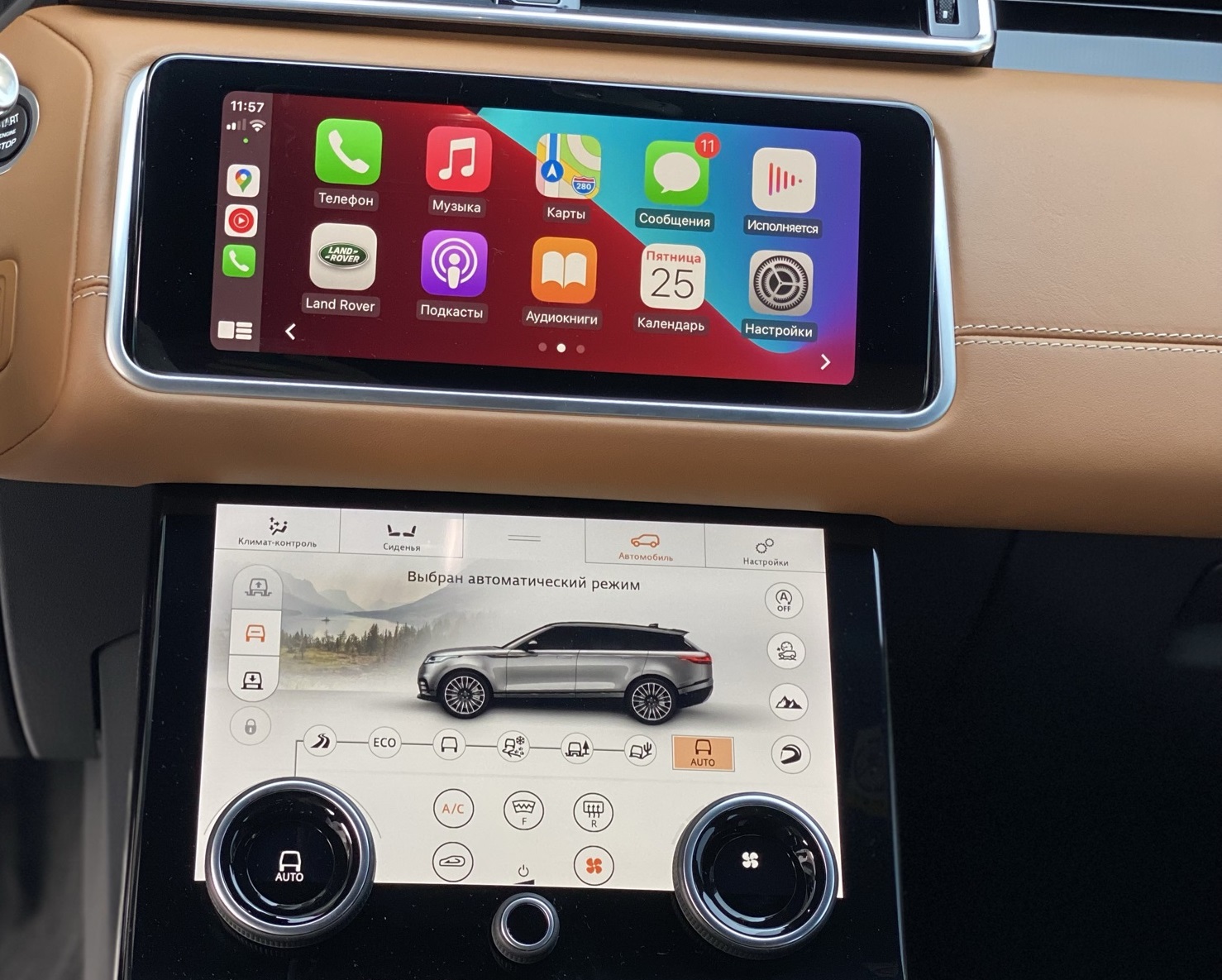Carplay, AndroidAuto ������������ ��� | Range Rover Velar 2019