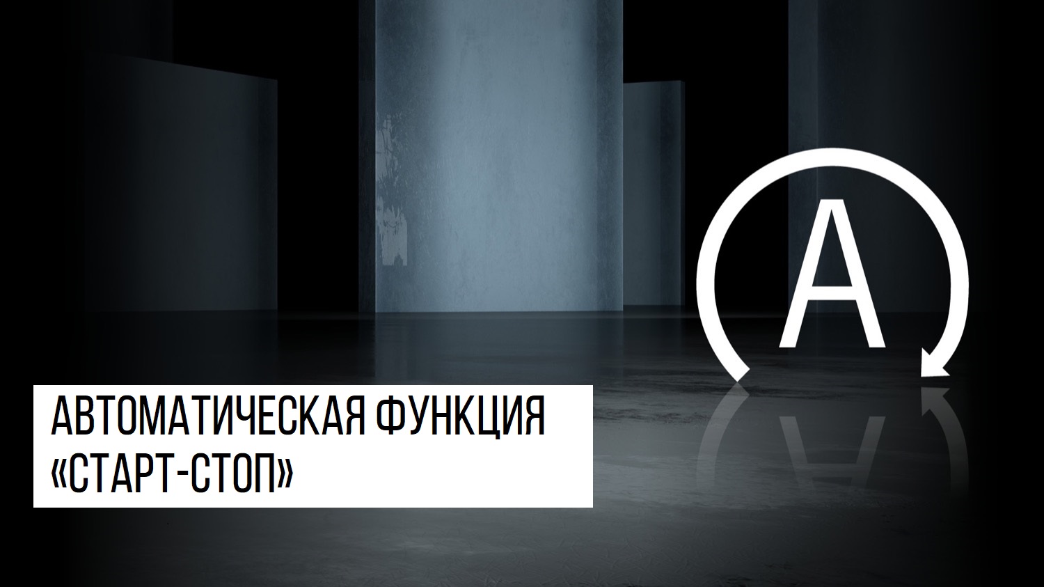 ����������� ������� �����-����| Porsche