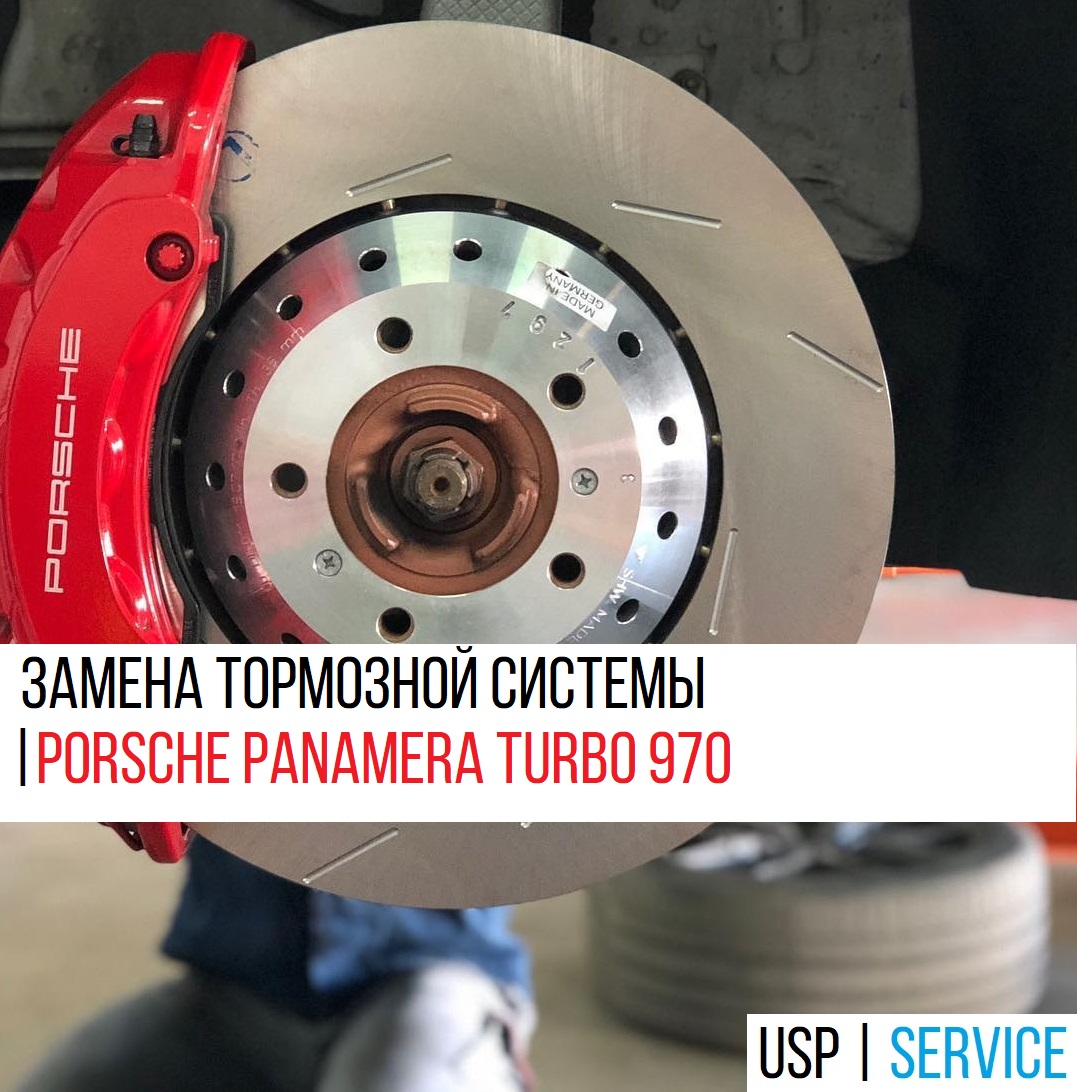 ����� �������� ������� | Porsche Panamera Turbo 970