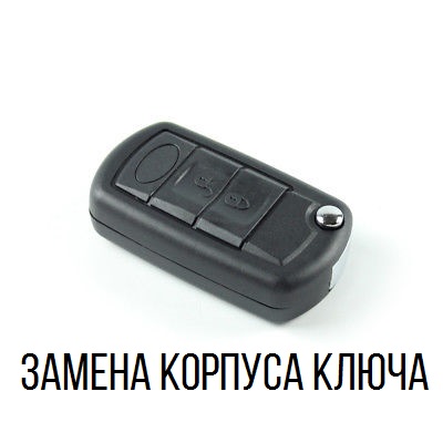 ����� ������� ����� | Land Rover Discovery 3,  | Range Rover L322, | Range Rover Sport L320