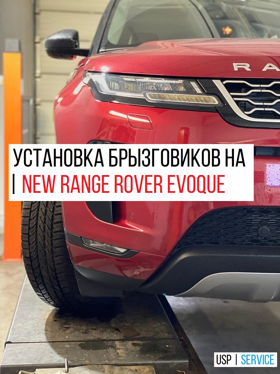 ������������ ���������� �� | NEW RANGE ROVER EVOQUE L551