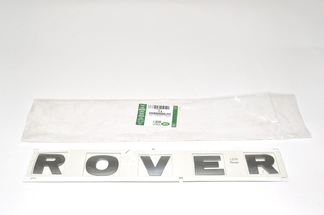 ����� Rover Brunel Chrome| Land Rover Discovery