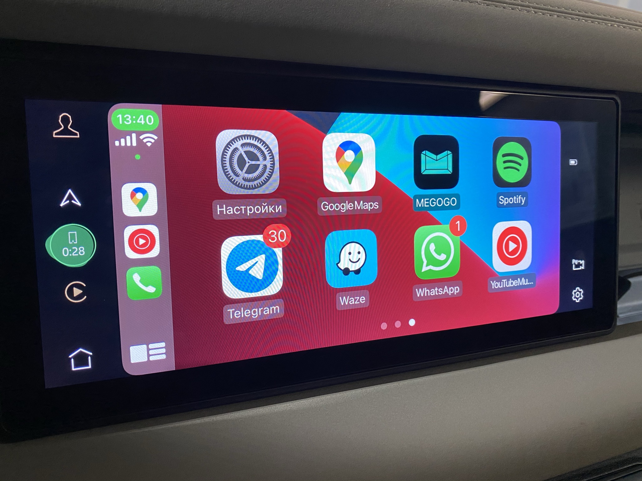 ������������ �� ��������� Apple CarPlay �� Android Auto �� ������ | Land Rover Defender 2021