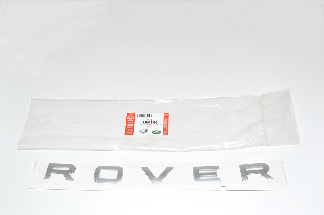 ����� �������� Rover Atlas Silver | Range Rover Evoque