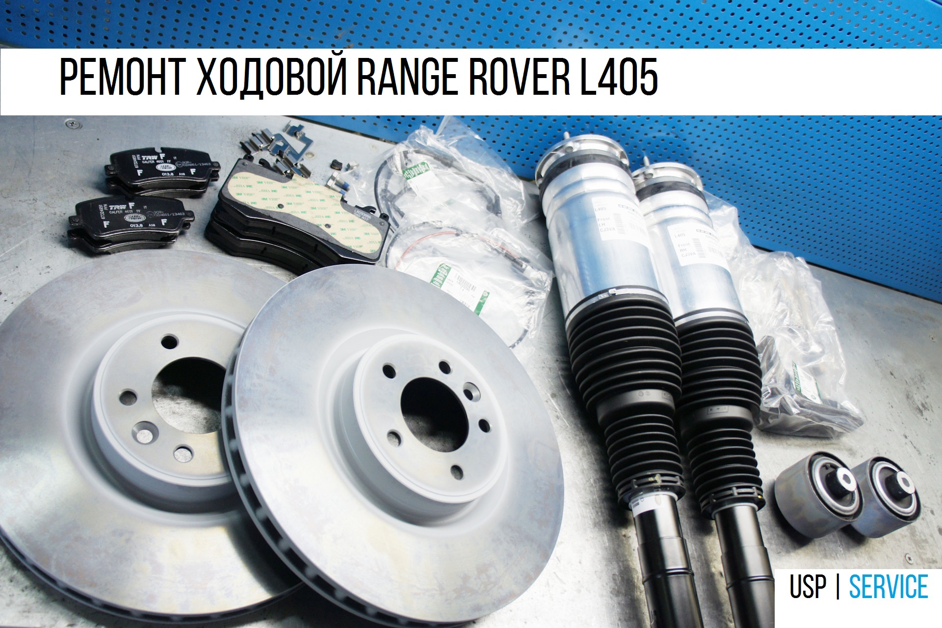 ĳ��������� �� ������ ������ | Range Rover L405 2013 -